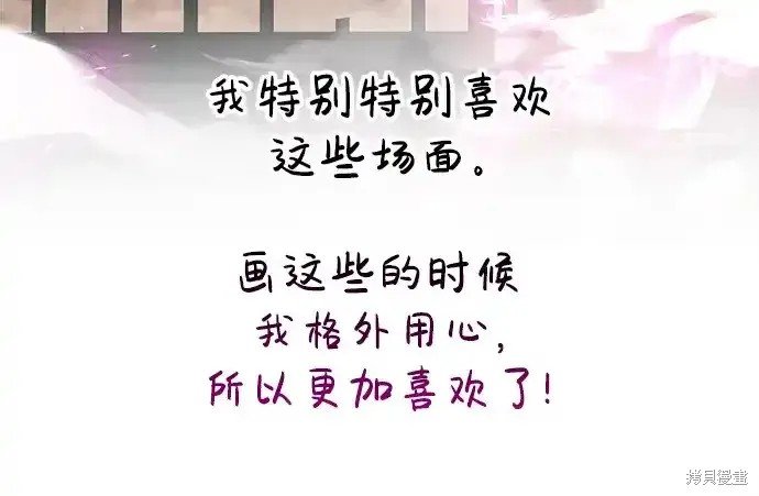 第1季后记