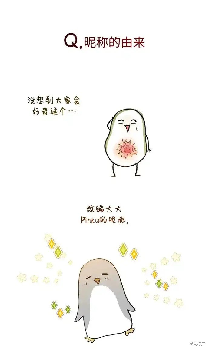 第1季后记