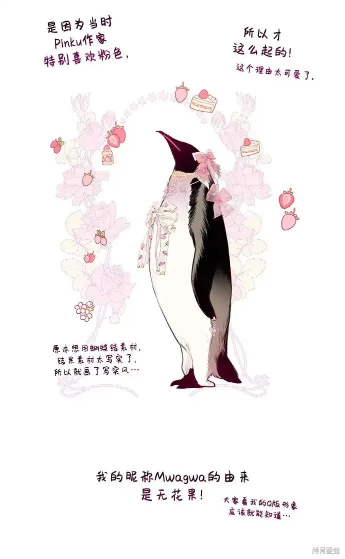 第1季后记