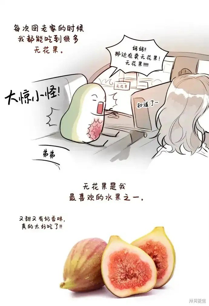 第1季后记