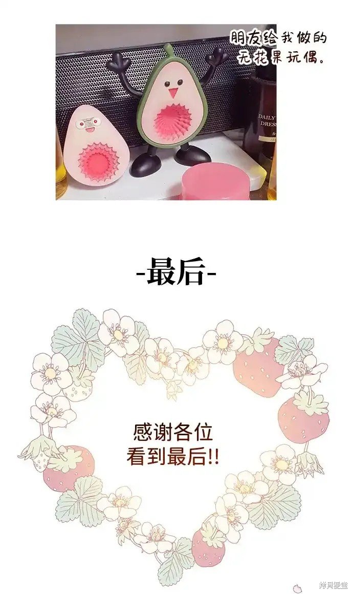 第1季后记