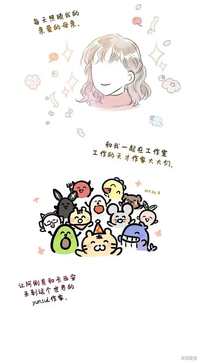 第1季后记