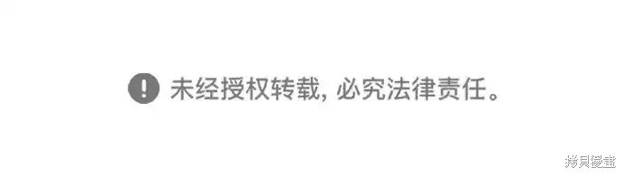 第1季后记