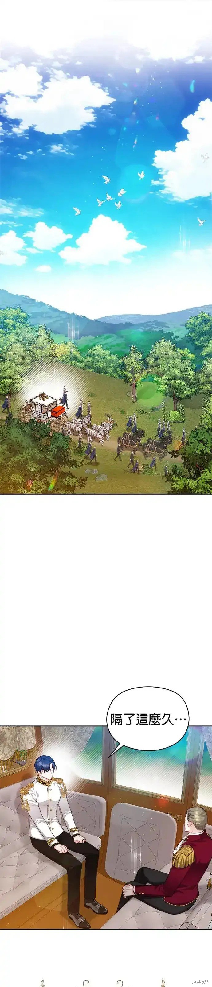 第1季后记