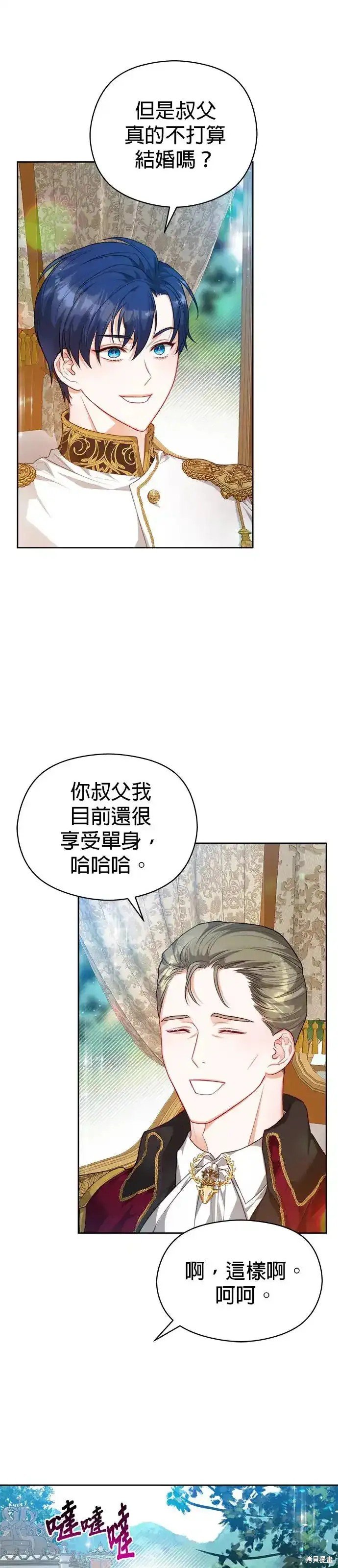 第51话