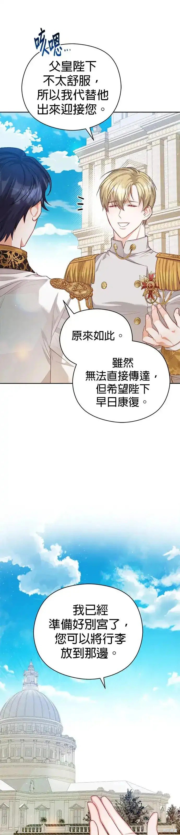 第52话