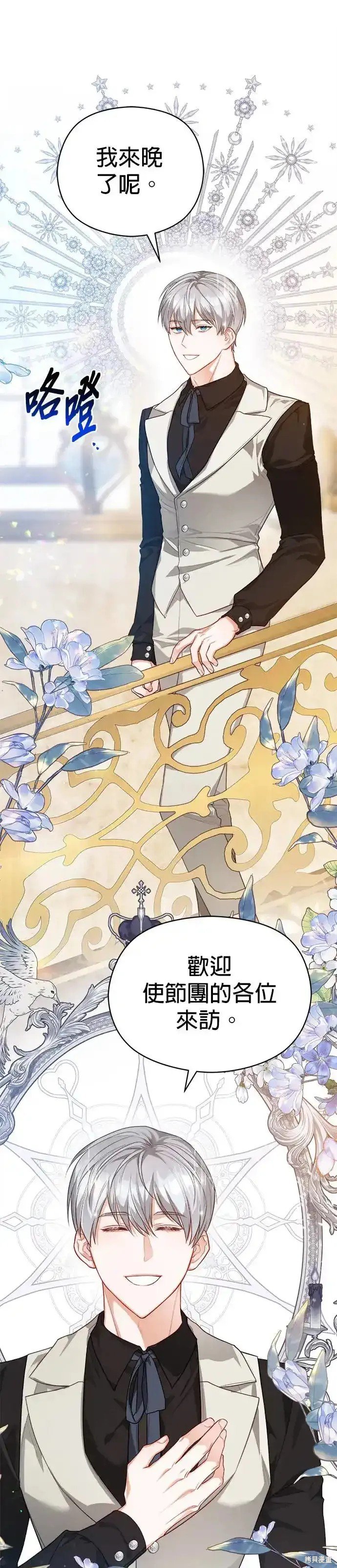 第52话