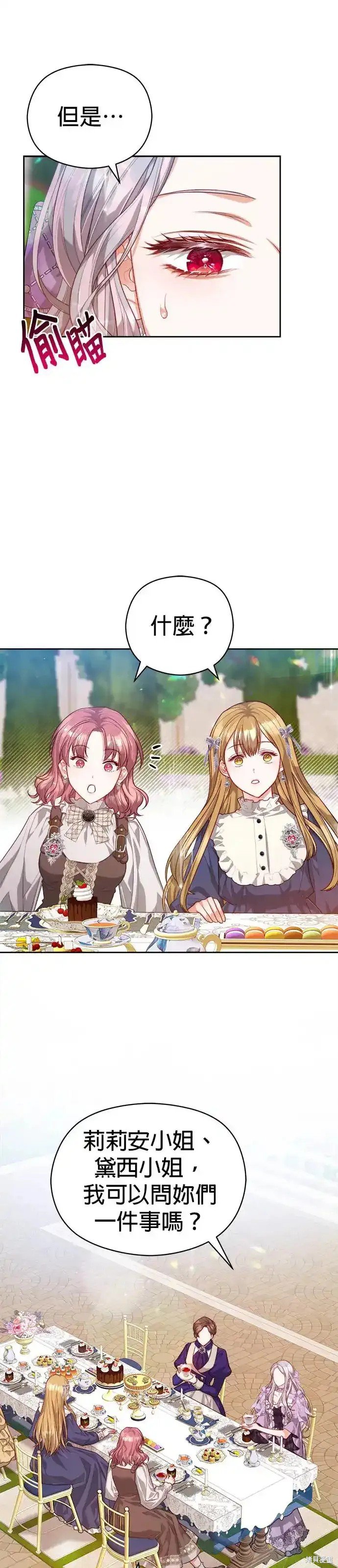 第53话