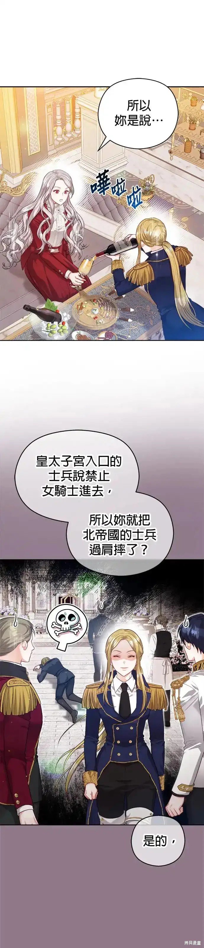 第54话