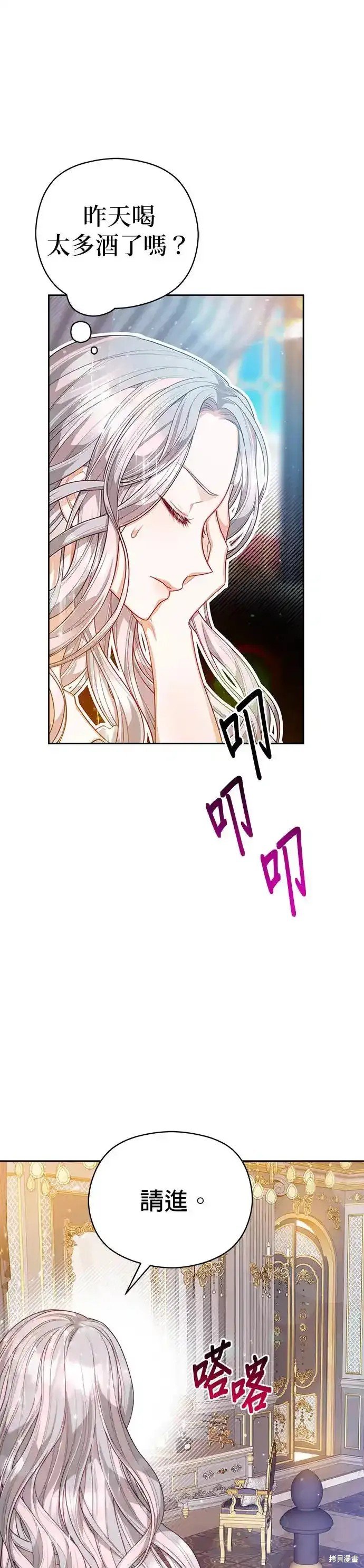 第56话