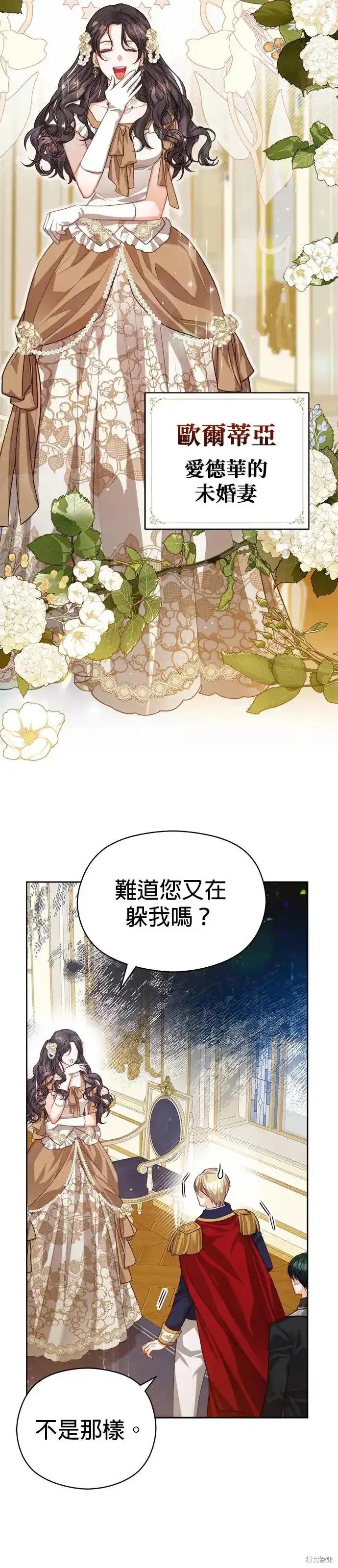 第58话