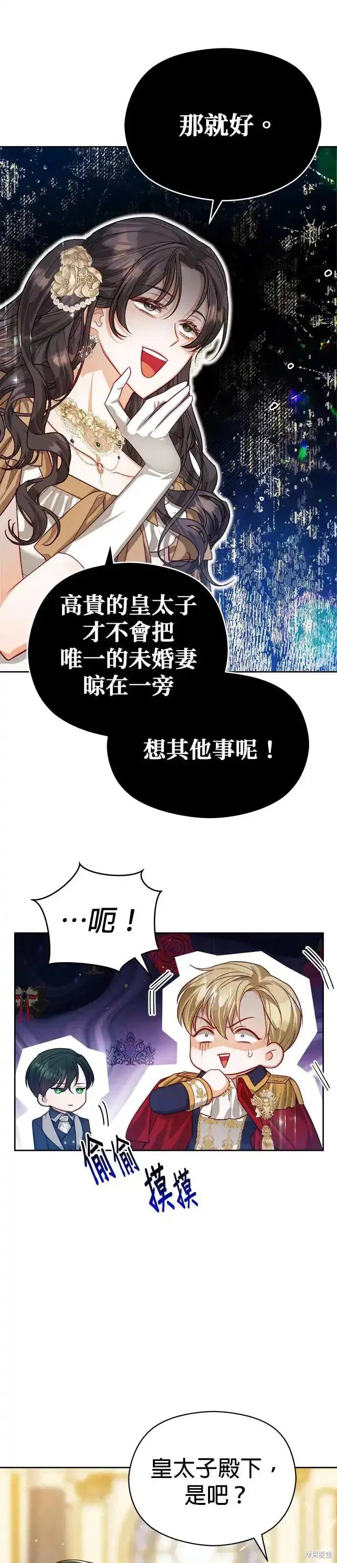第58话