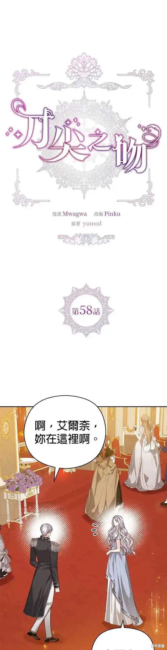 第58话