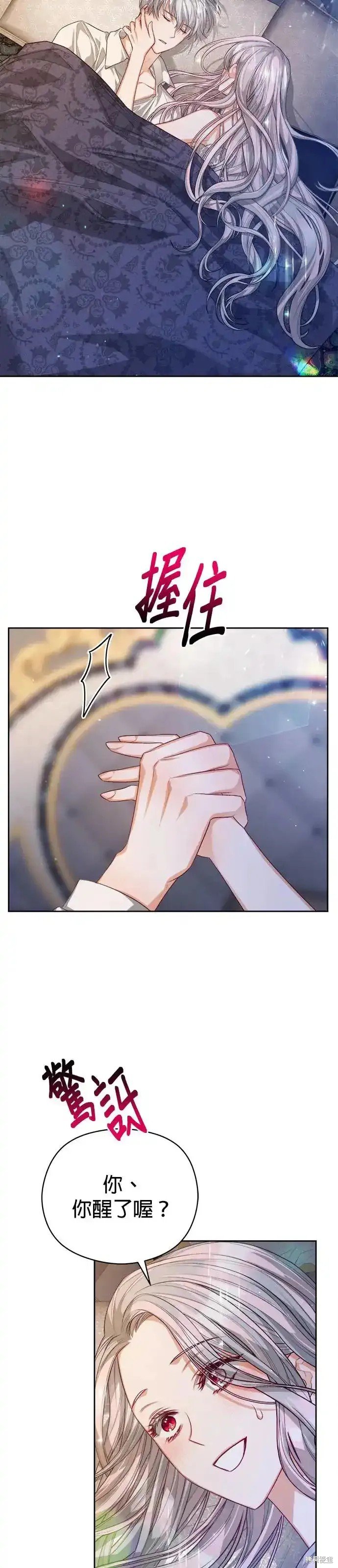 第62话