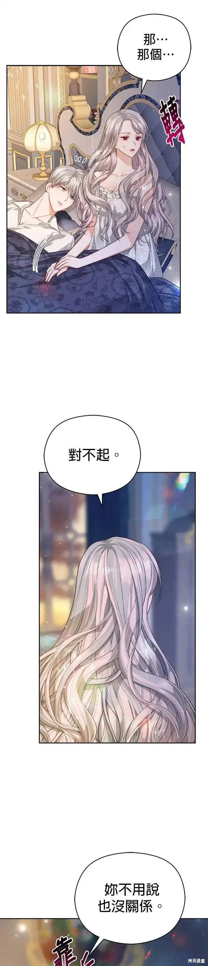 第62话