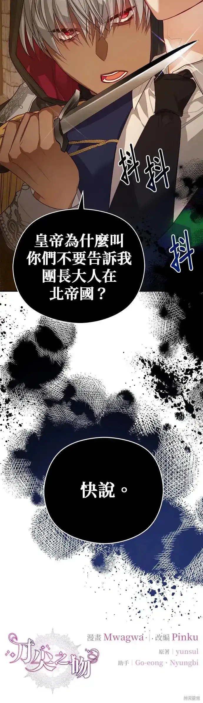 第62话