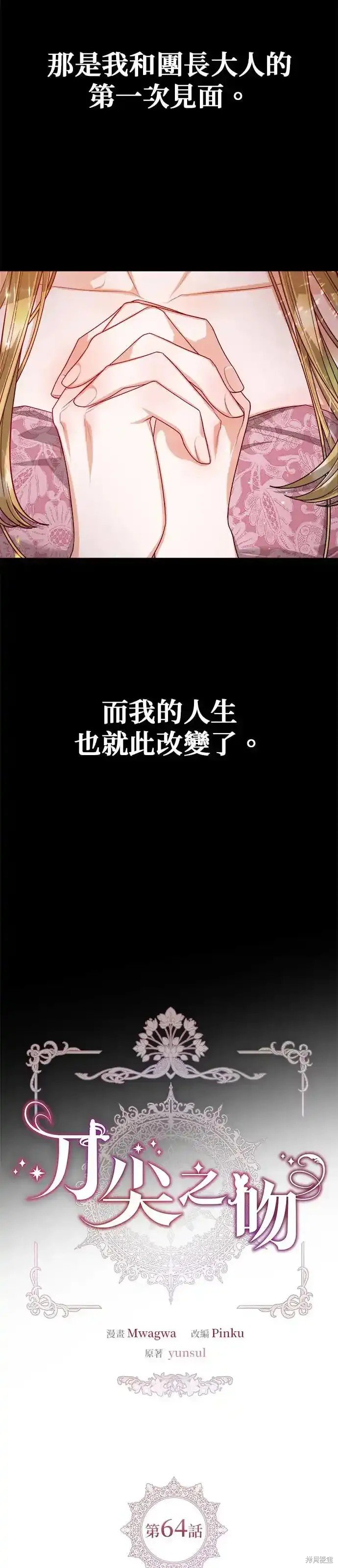 第64话