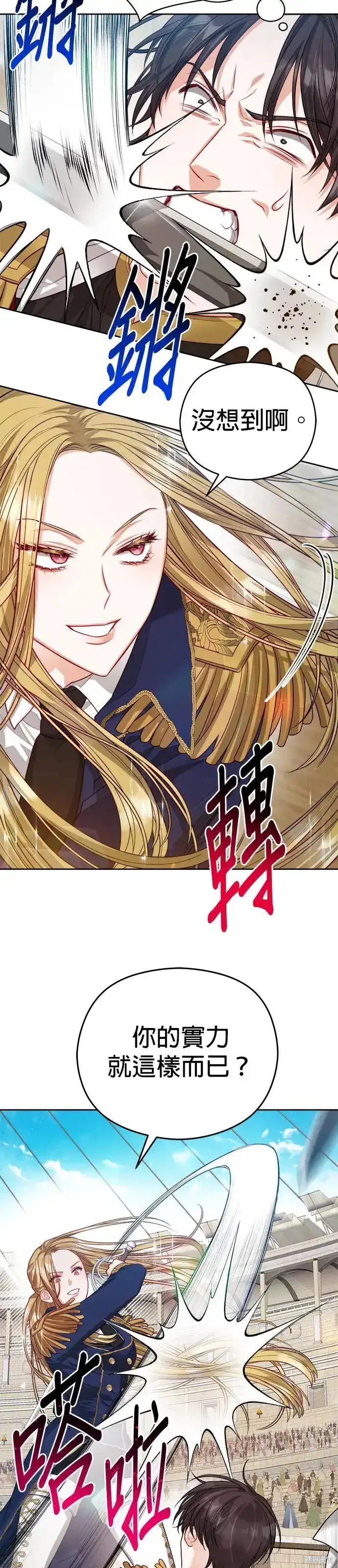 第64话