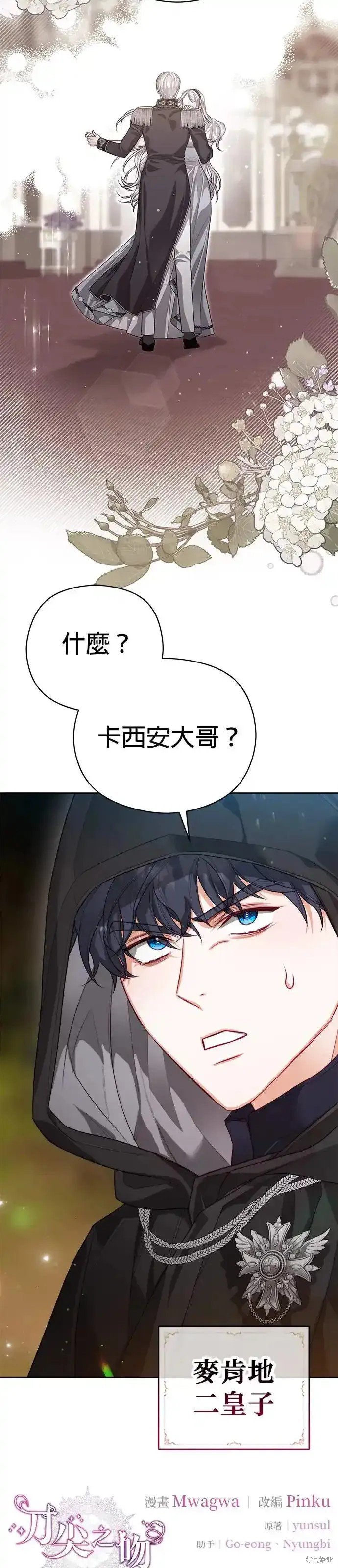 第64话