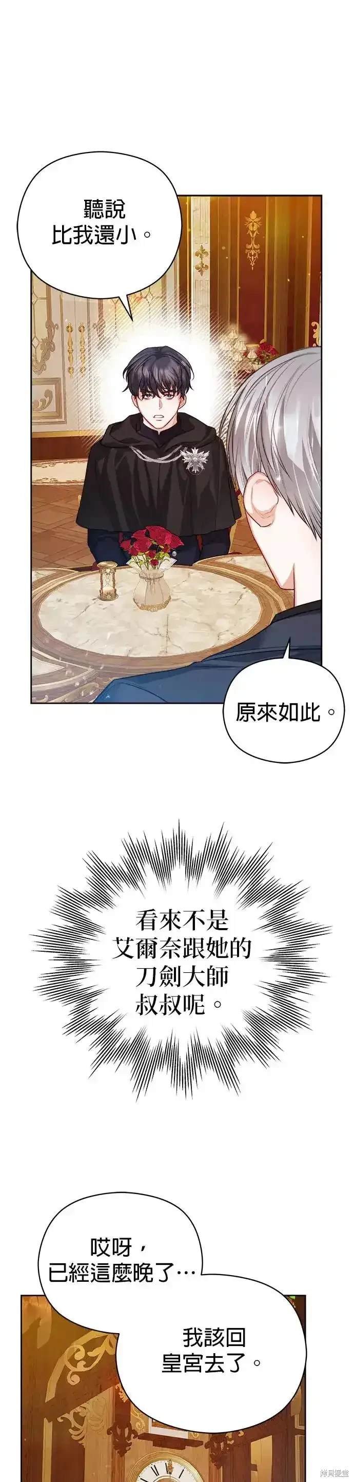 第65话