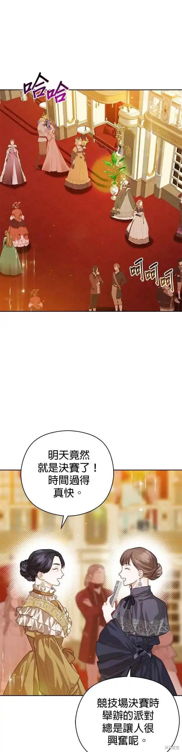第66话