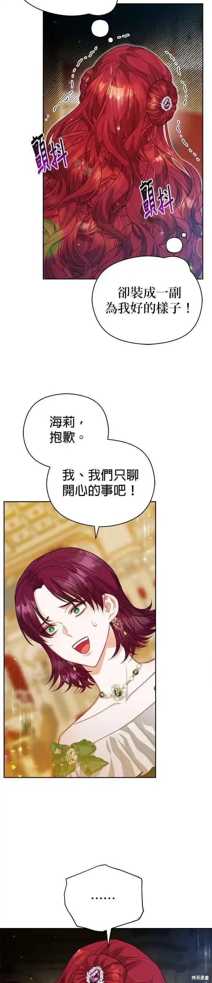 第66话
