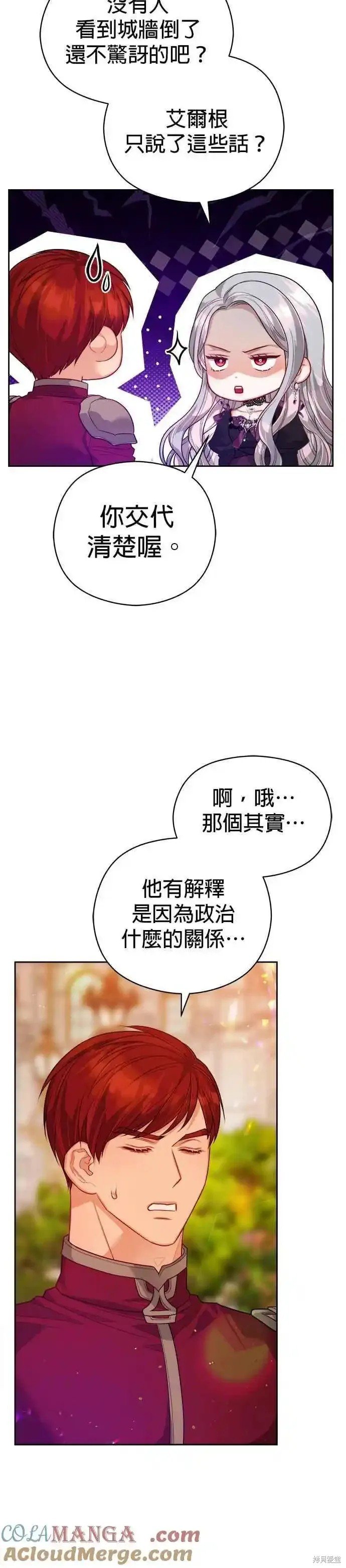 第67话