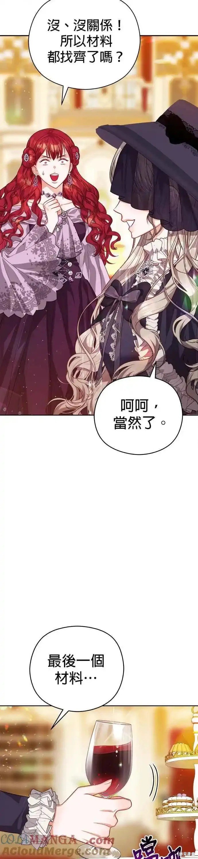 第67话