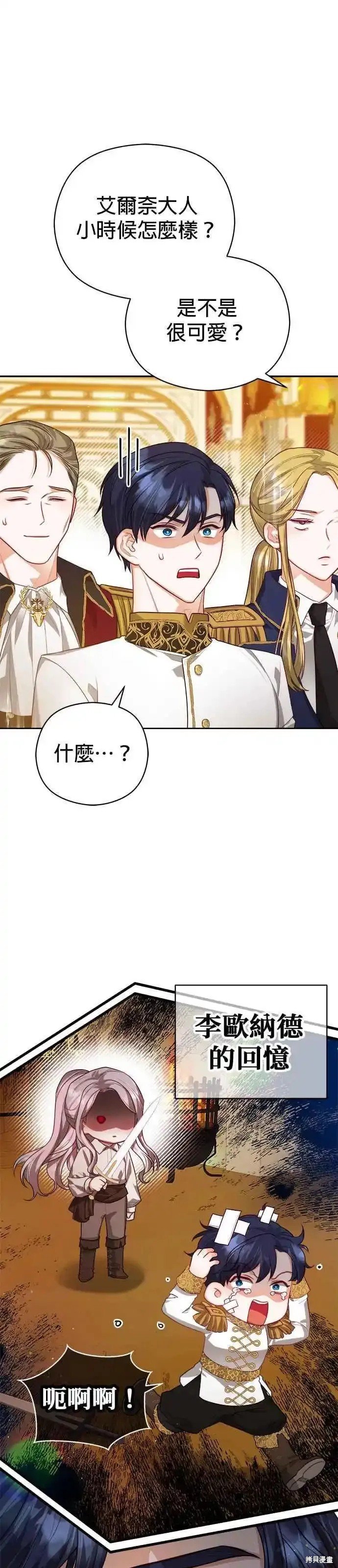 第67话