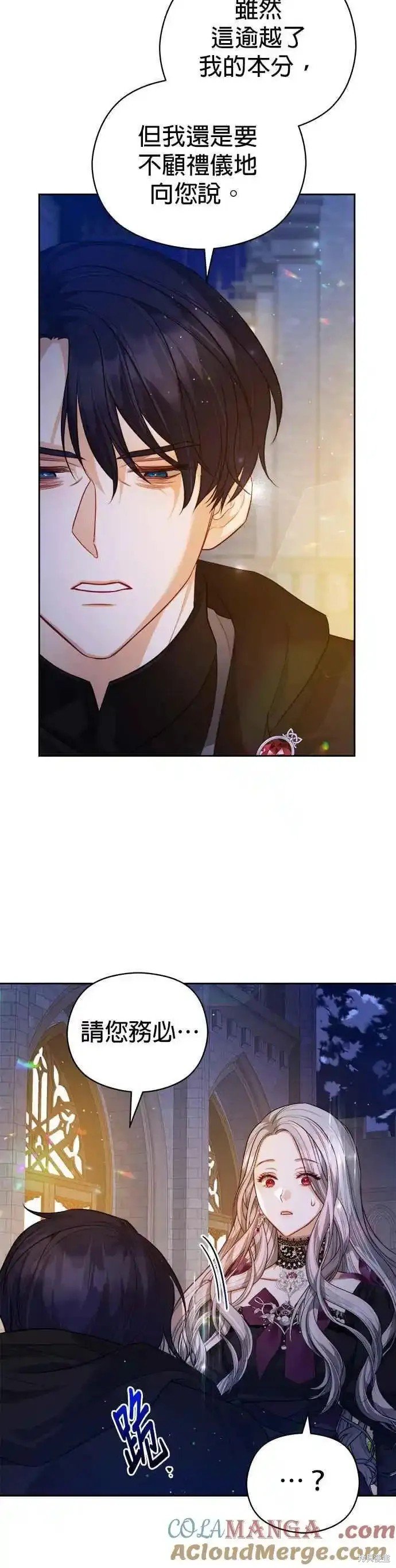 第67话