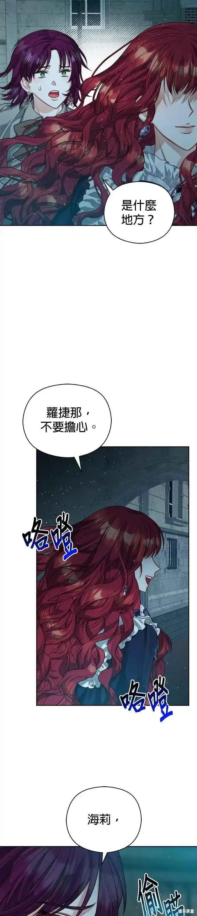 第68话