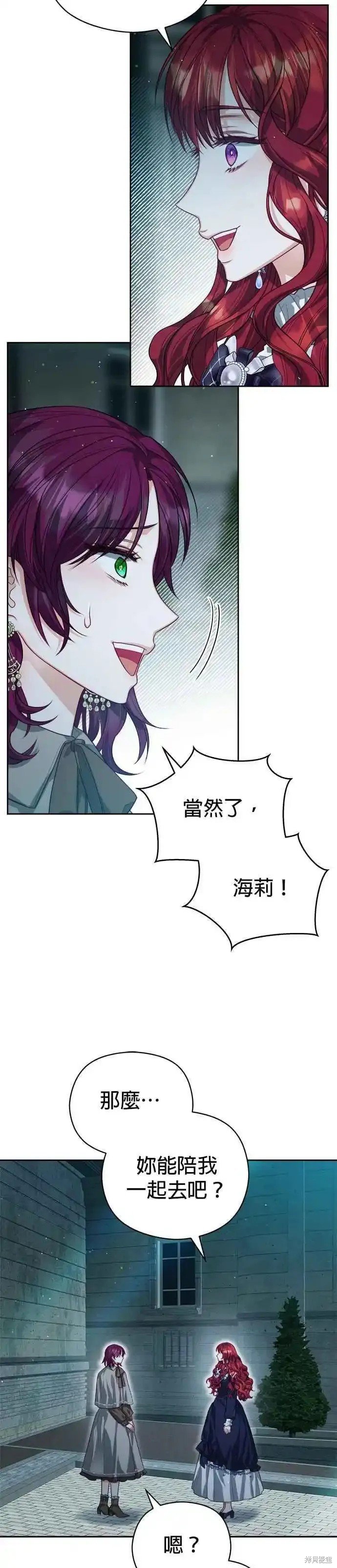 第68话