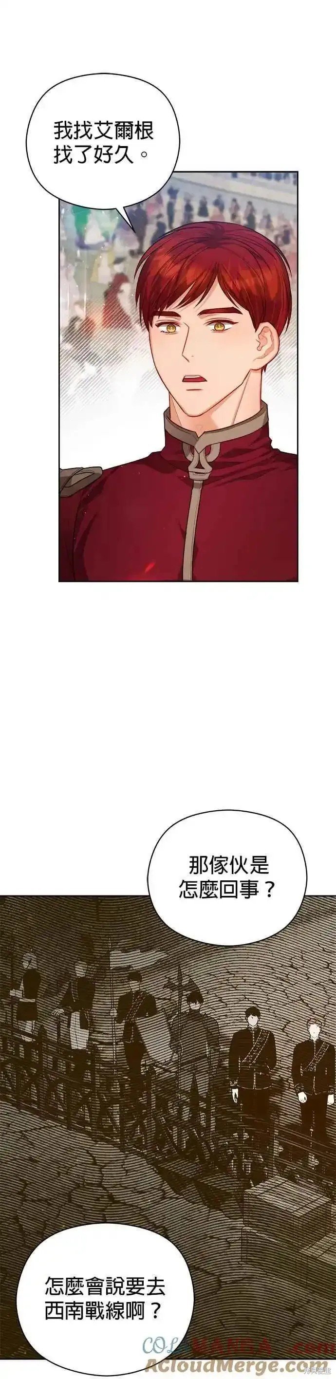 第68话