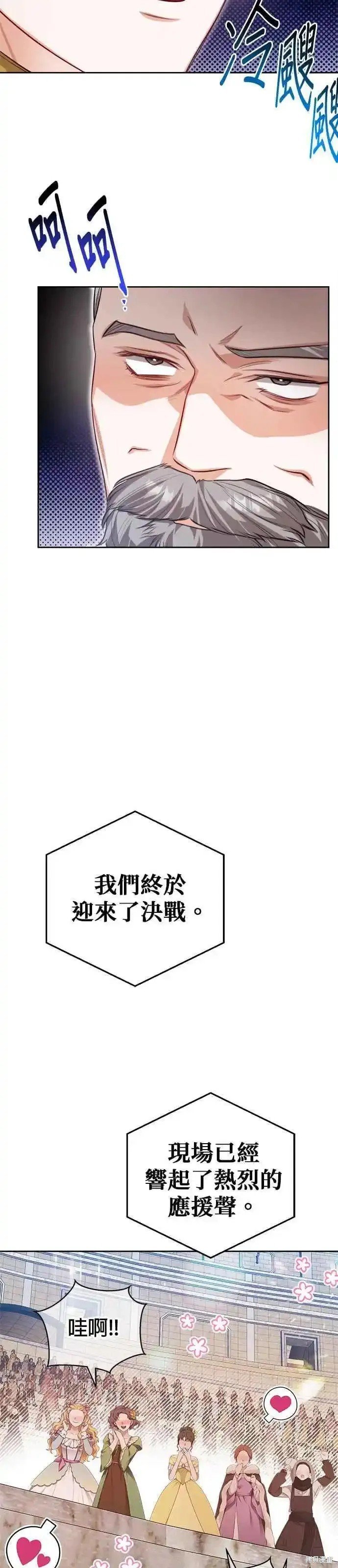第68话