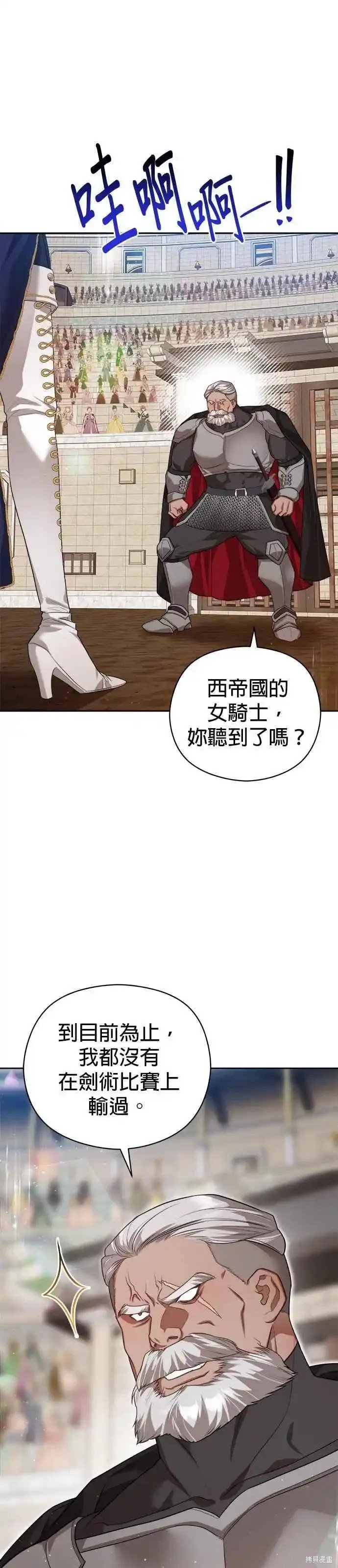 第68话