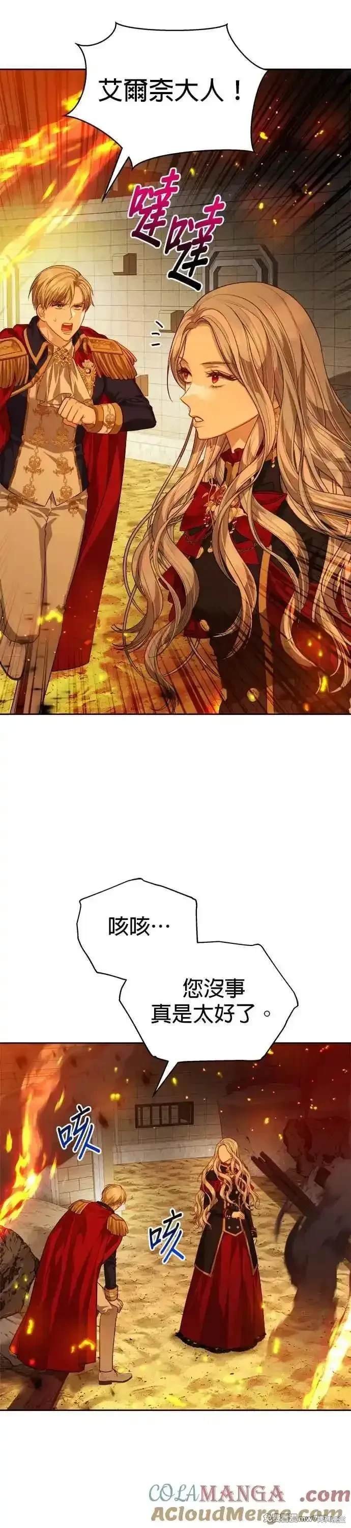 第69话