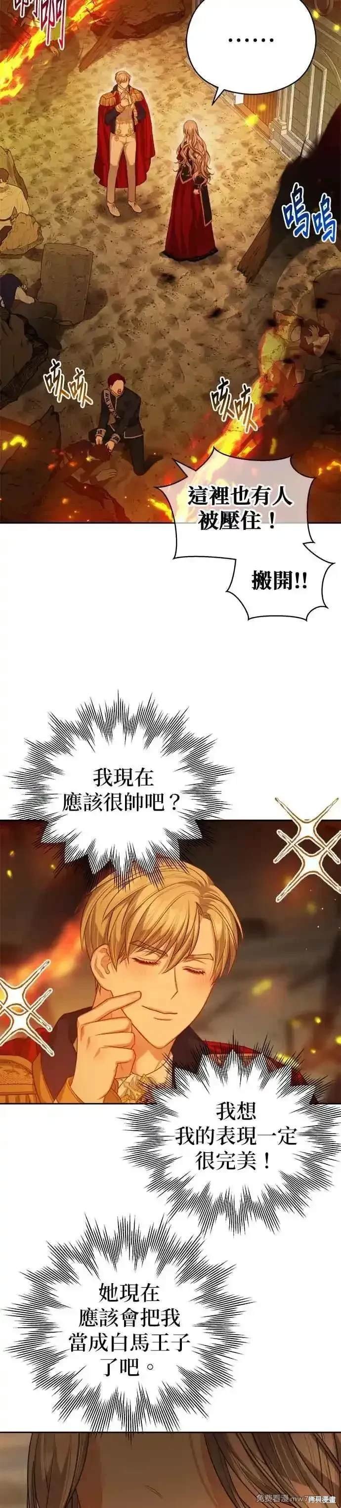 第69话