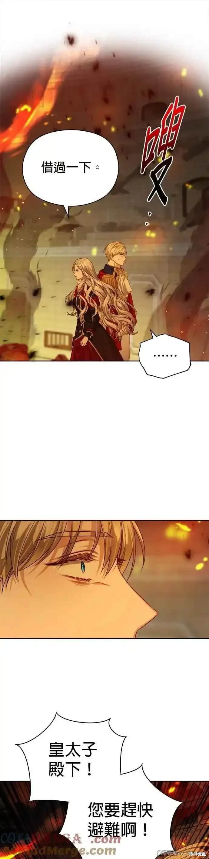 第69话