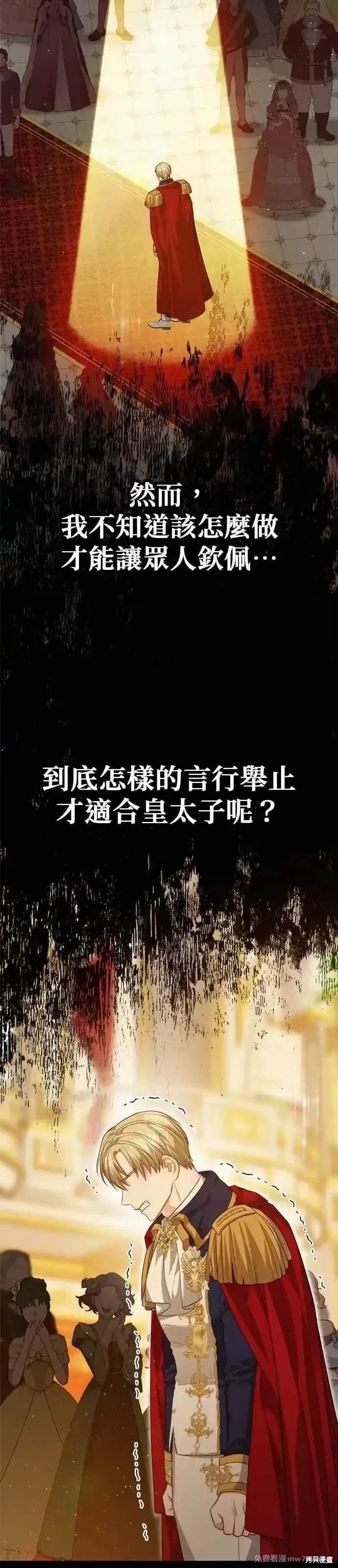 第69话