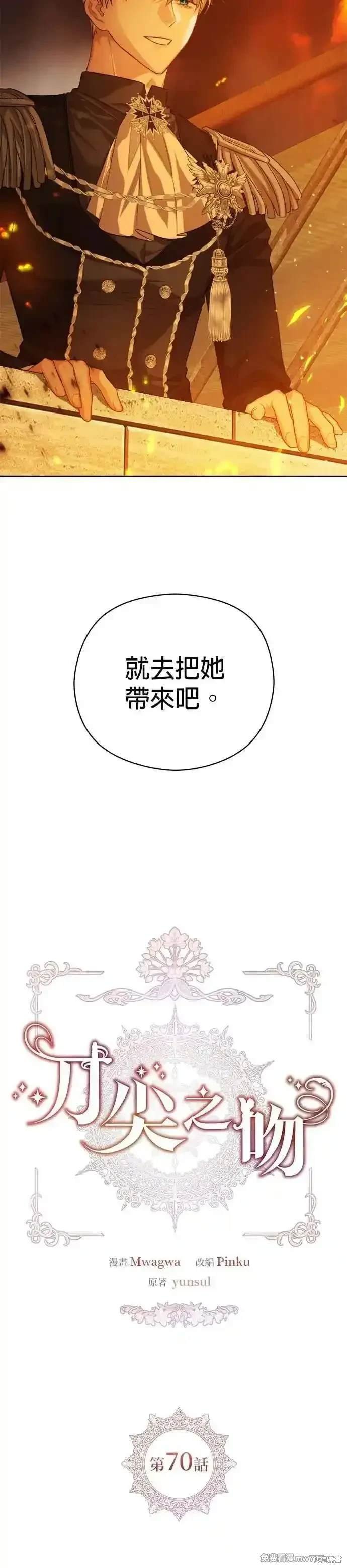第70话