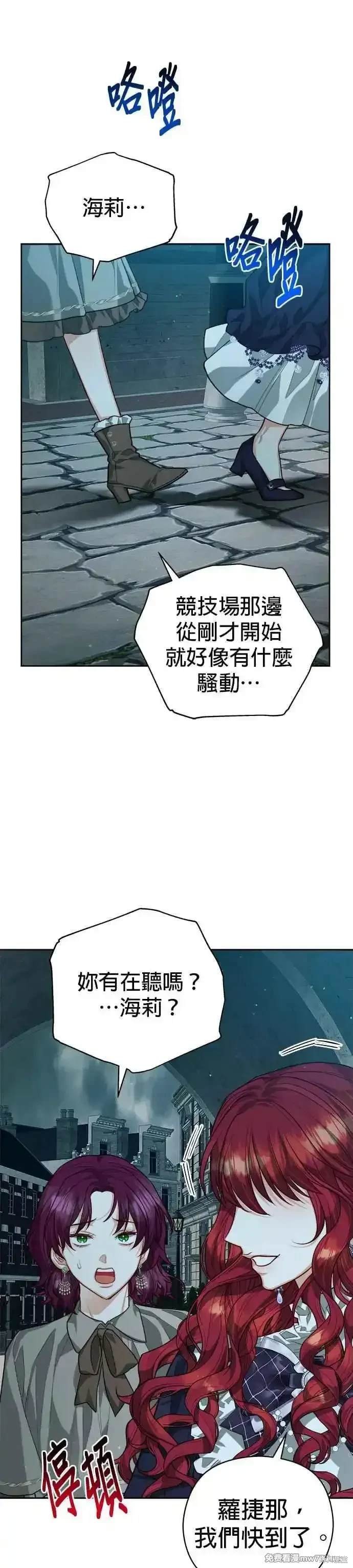 第70话