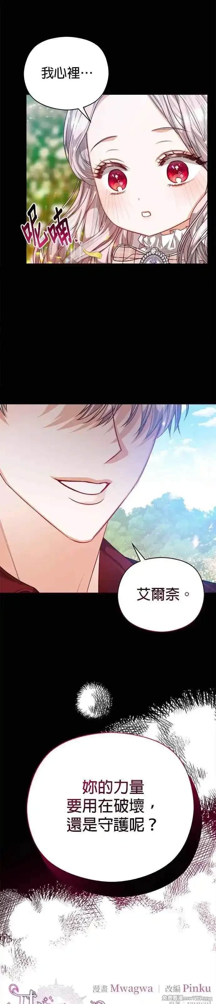 第70话