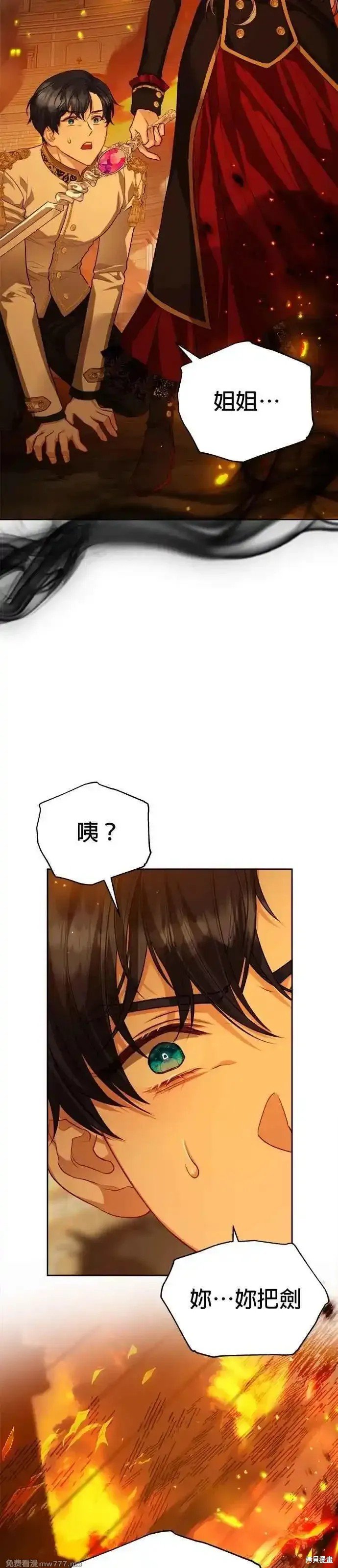 第71话