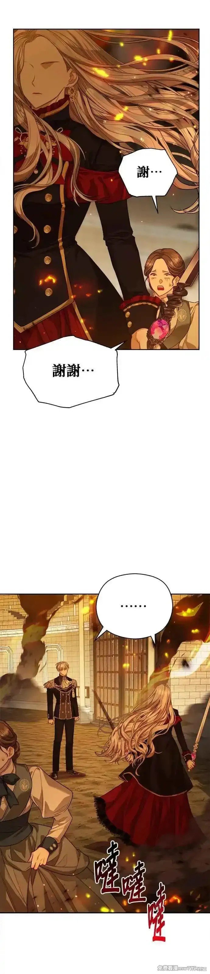 第71话