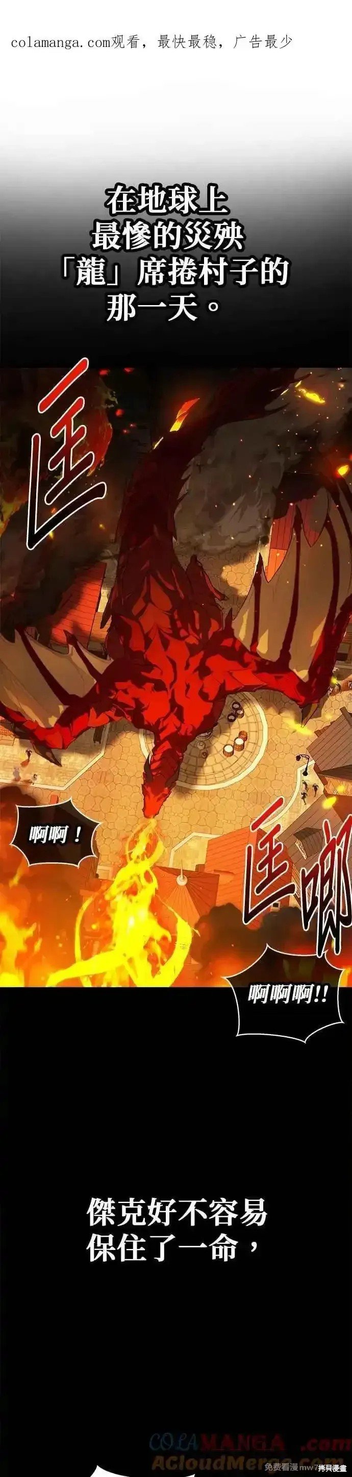 第72话