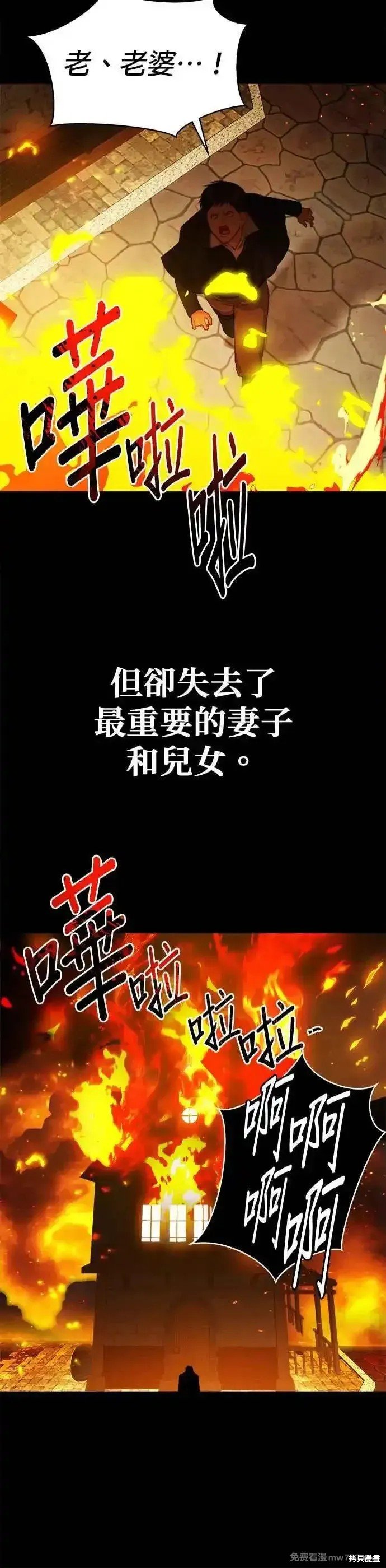 第72话