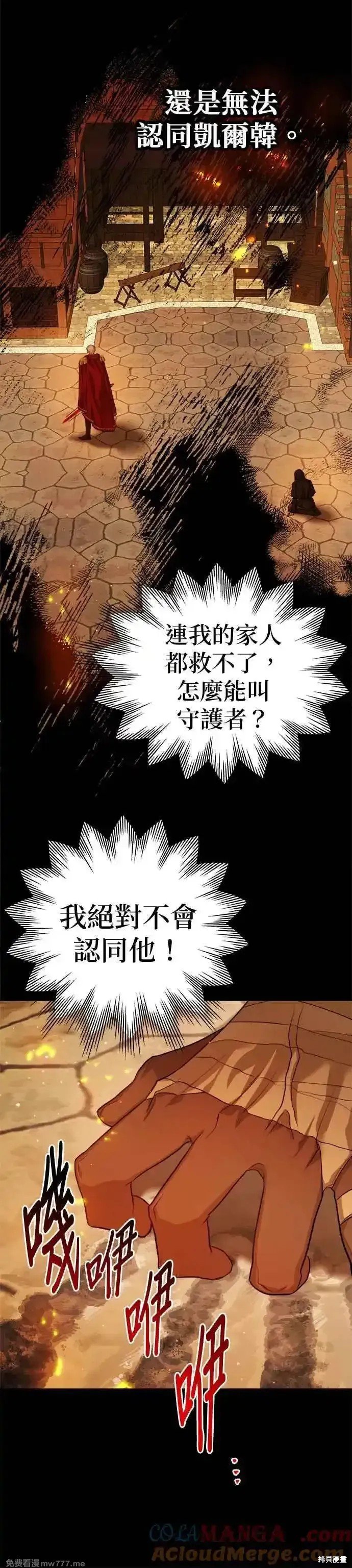 第72话