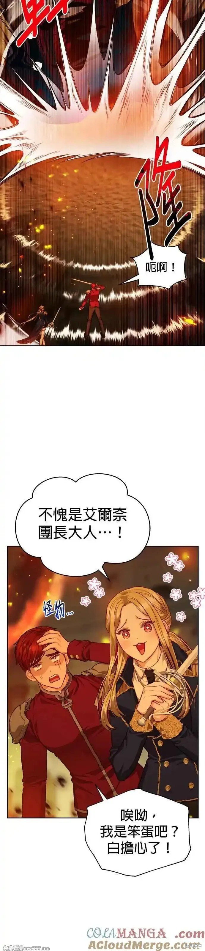第72话