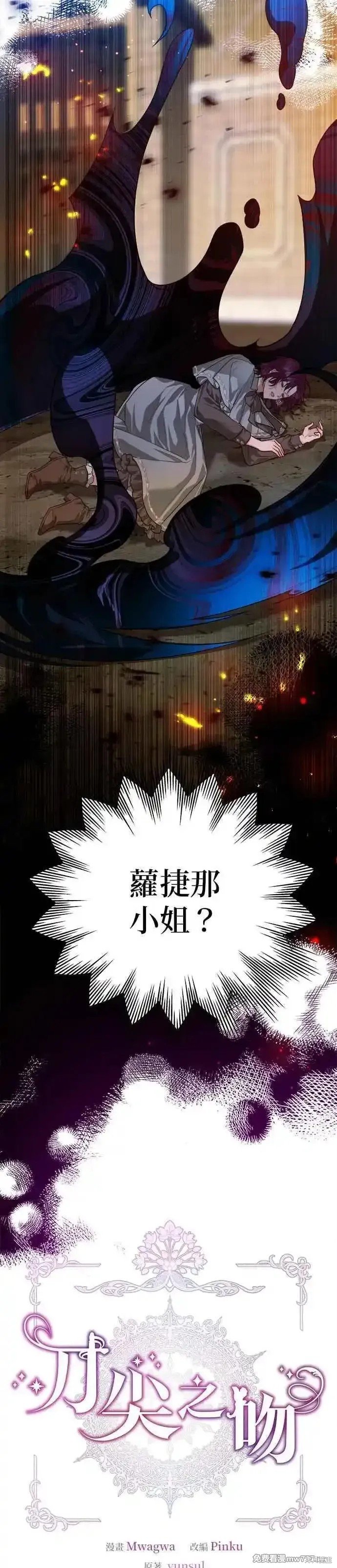 第73话