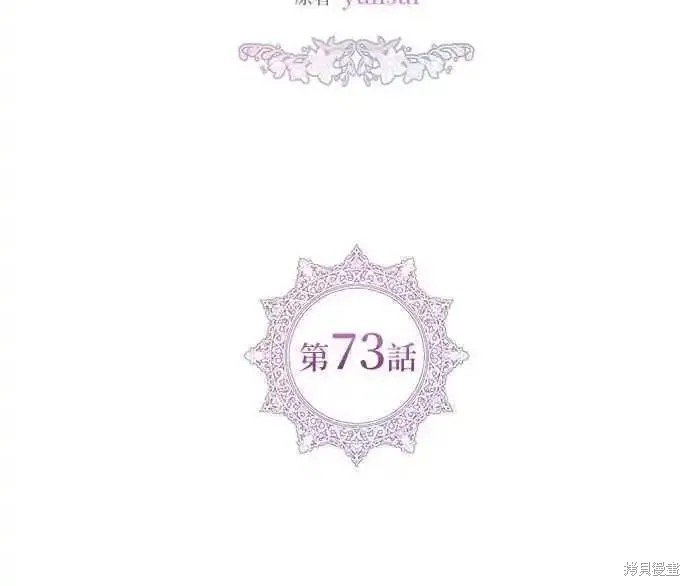 第73话